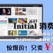 澳门开奖结果+开奖记录表生肖下载妖姬读澳门开奖结果